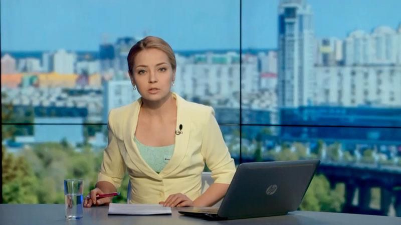 Выпуск новостей 8 июня по состоянию на 18:00