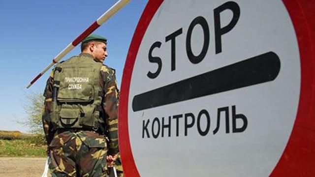 Нечастий випадок: Прикордонники відмовилися від хабара і поскаржилися в міліцію Нечастий випадок: Прикордонники відмовилися від хабара і поскаржилися в міліцію