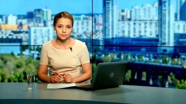 Выпуск новостей 9 июня по состоянию на 13:00
