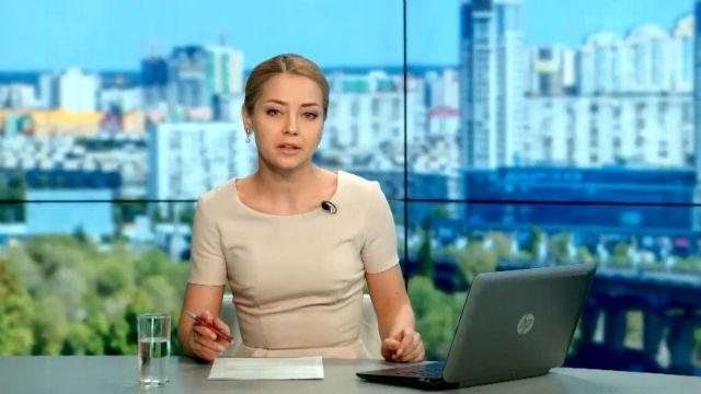 Выпуск новостей 9 июня по состоянию на 15:00