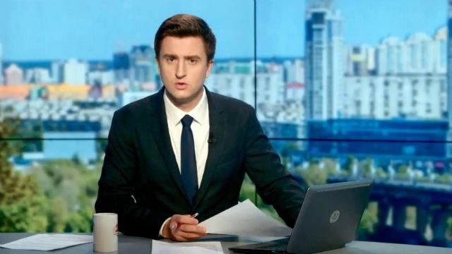 Випуск новин 9 червня станом на 16:00