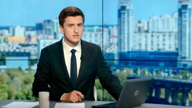 Випуск новин 9 червня станом на 17:00