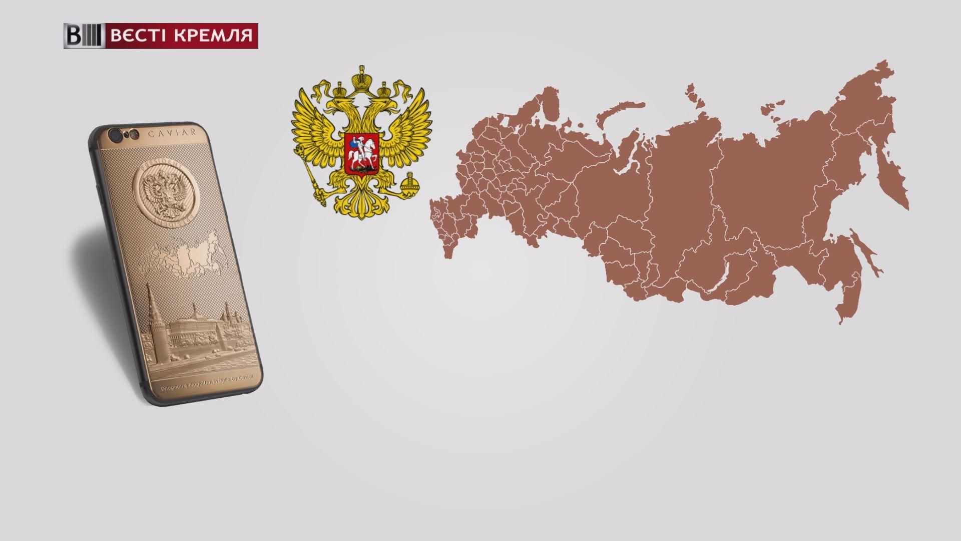 Можновладці говоритимуть телефонами за майже 50 тисяч гривень Можновладці говоритимуть телефонами за майже 50 тисяч гривень