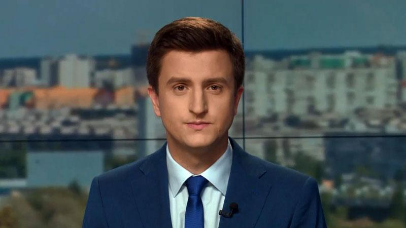 Выпуск новостей 10 июня по состоянию на 13:00 - 10 июня 2015 - Телеканал новин 24