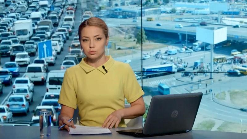 Випуск новин 10 червня станом на 16:00
