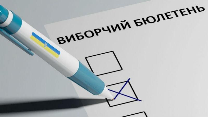 Місцеві вибори 2015: якими вони будуть Місцеві вибори 2015: якими вони будуть