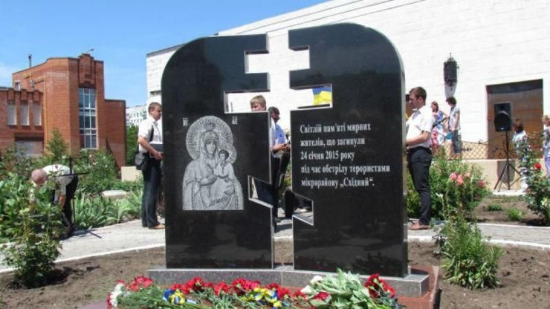 У Маріуполі встановили пам'ятник жертвам обстрілу мікрорайону "Східний"