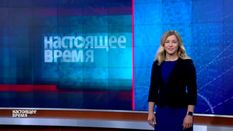 "Настоящее время". Цена войны в долларах, почему Навальный разбил дорогу