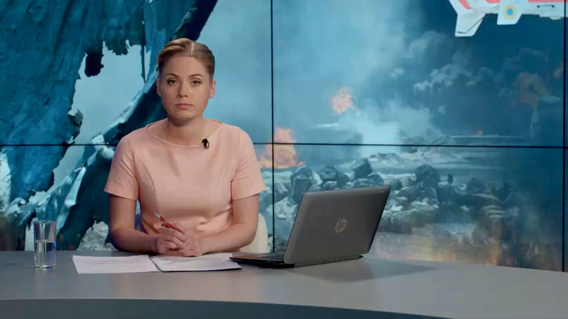 Итоговый выпуск новостей 10 июня по состоянию на 21:00 - 10 июня 2015 - Телеканал новин 24