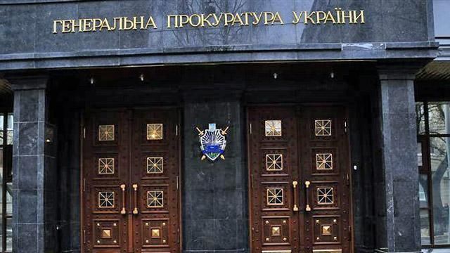 ГПУ: Екс-командувач внутрішніх військ МВС втік від служби