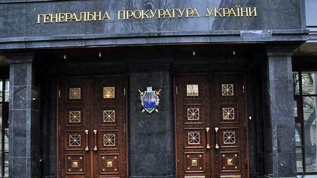 ГПУ: Экс-командующий внутренних войск МВД сбежал от службы ГПУ: Экс-командующий внутренних войск МВД сбежал от службы