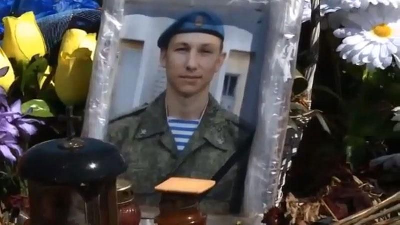 В Великобритании показали сюжет о погибших россиянах на Донбассе