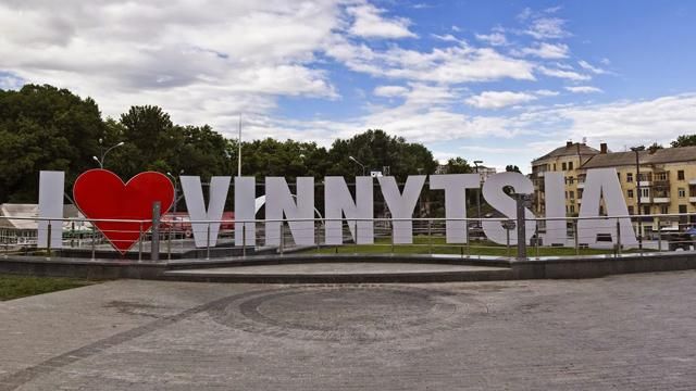 В Виннице паника из-за взрыва. Ни милиция, ни спасатели ничего не знают В Виннице паника из-за взрыва. Ни милиция, ни спасатели ничего не знают