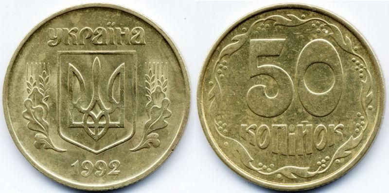 У Росії продають "жидо-бандерівські" монети