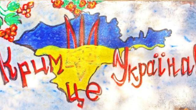 Белорусские синоптики отказались признавать Крым частью России Белорусские синоптики отказались признавать Крым частью России