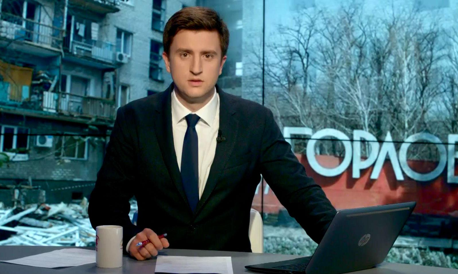 Выпуск новостей 11 июня по состоянию на 18:00 - 11 июня 2015 - Телеканал новин 24