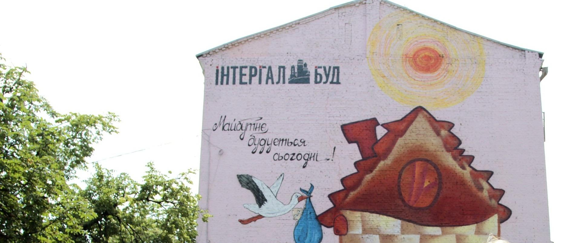 StreetArt на Артема, 75 - 11 июня 2015 - Телеканал новин 24
