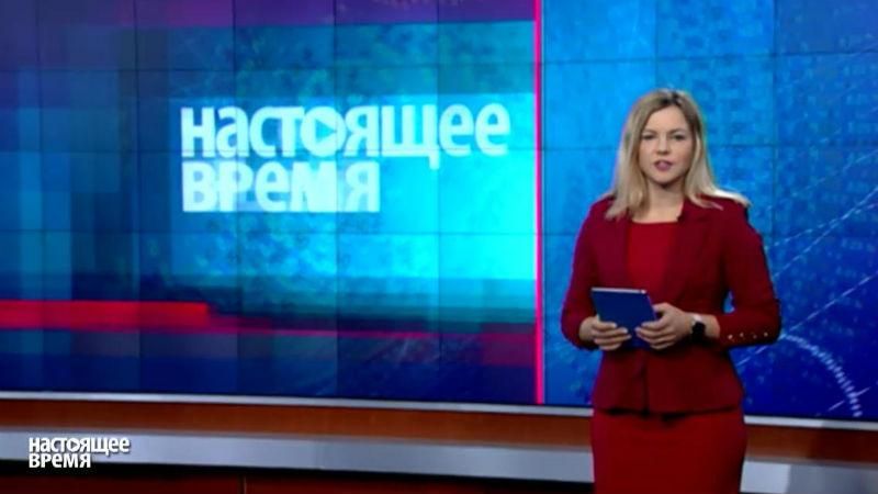 "Настоящее время". Італія втрачає мільйони через санкції, Росія — не партнер Брюсселю "Настоящее время". Італія втрачає мільйони через санкції, Росія — не партнер Брюсселю