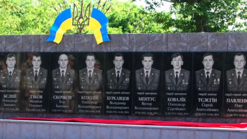 У Мелітополі увіковічили пам'ять героїв екіпажу ІЛ-76