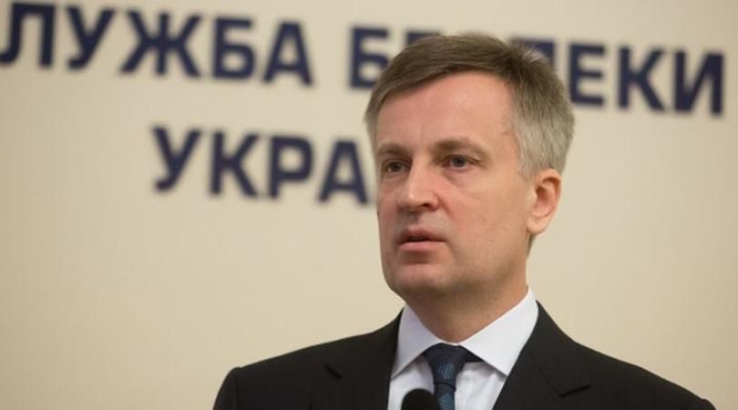 Главных борцов с коррупцией в СБУ уволили Главных борцов с коррупцией в СБУ уволили