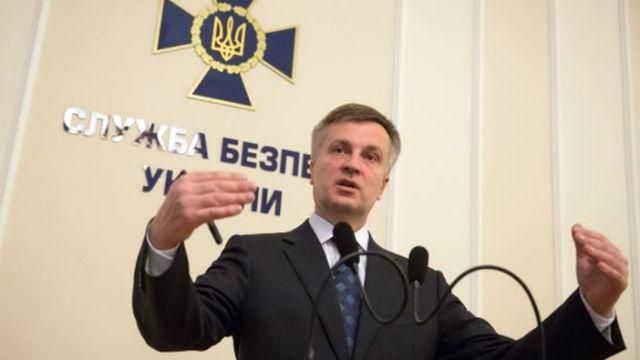 Екс-заступник генпрокурора брав хабарі від "БРСМ-Нафта", — СБУ
