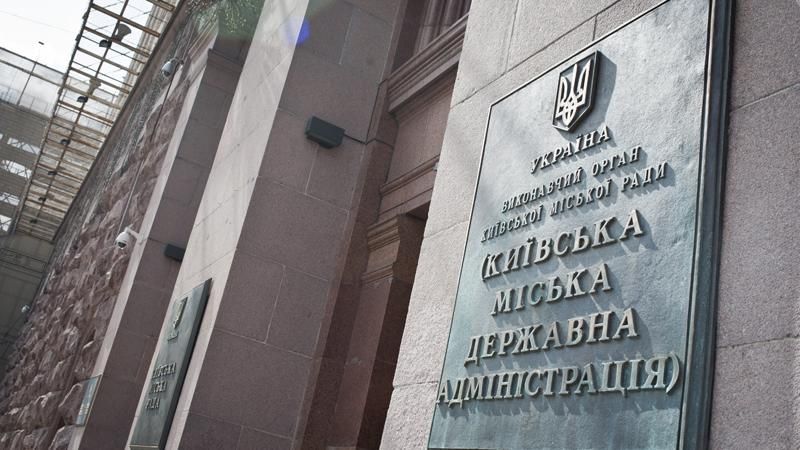 В санэпидемстанции объяснили, почему в Киеве загрязненный воздух В санэпидемстанции объяснили, почему в Киеве загрязненный воздух