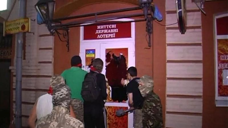 "Правий сектор" розбомбив гральний клуб у Сумах "Правий сектор" розбомбив гральний клуб у Сумах