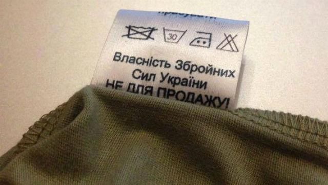 Від берців до білизни — Бірюков показав новий одяг Збройних сил