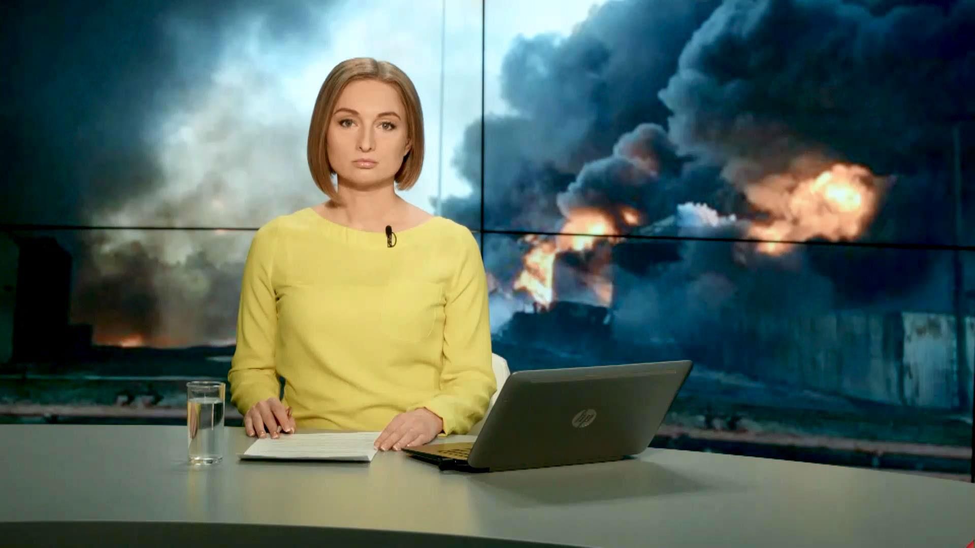 Випуск новин 13 червня станом на 14:00