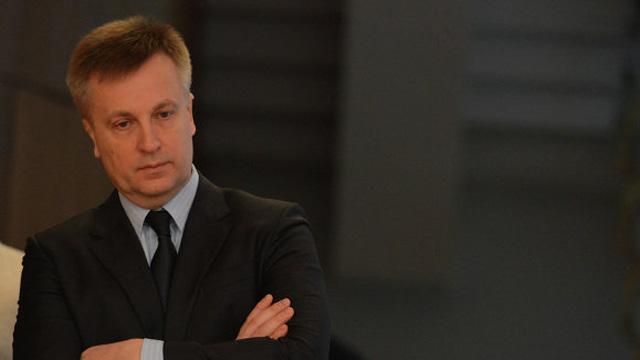 Наливайченка не пустили до США. Його кличе ГПУ Наливайченка не пустили до США. Його кличе ГПУ