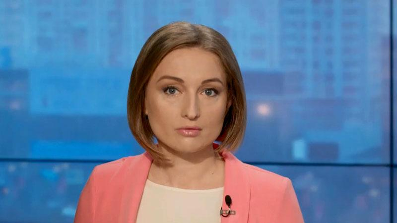 Выпуск новостей 14 июня по состоянию на 11:00 - 14 июня 2015 - Телеканал новин 24