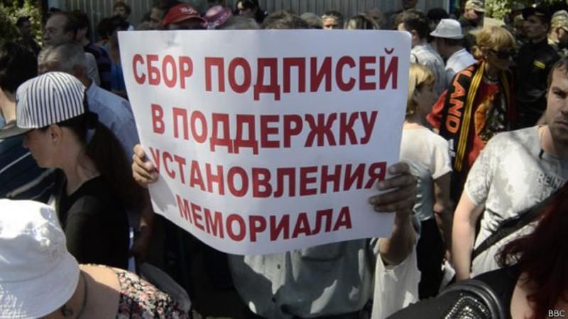В Одесі збирається "антимайдан" 