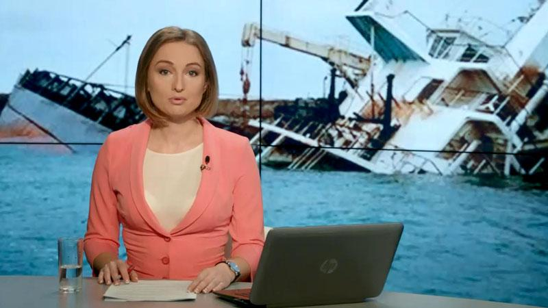 Выпуск новостей 14 июня по состоянию на 12:00 - 14 июня 2015 - Телеканал новин 24