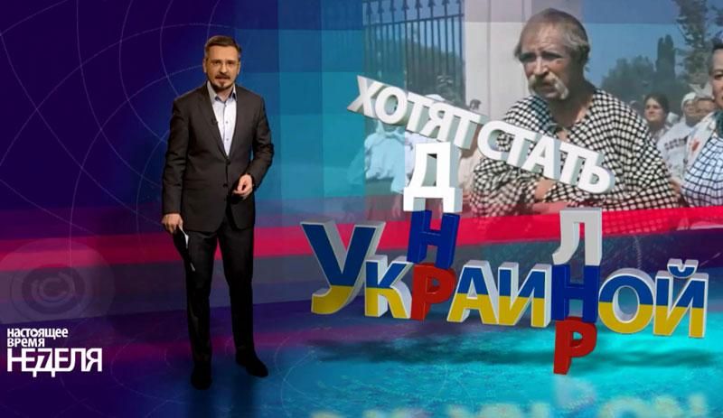 "Настоящее Время. Неделя". Донеччани, які рік живуть у бомбосховищах, підсумок саміту G7 "Настоящее Время. Неделя". Донеччани, які рік живуть у бомбосховищах, підсумок саміту G7