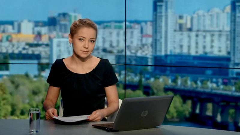 Выпуск новостей 14 июня по состоянию на 16:00