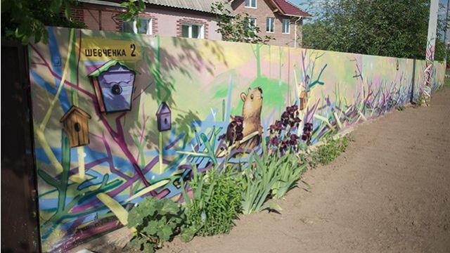 Активісти вирішили створити село-казку Активісти вирішили створити село-казку