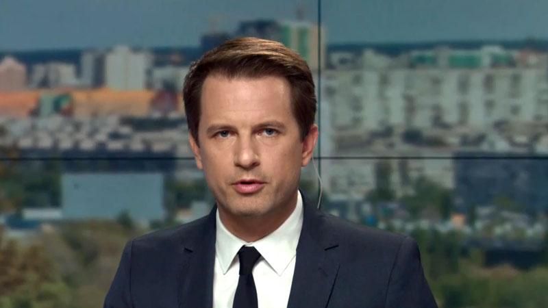 Випуск новин 15 червня станом на 14:00