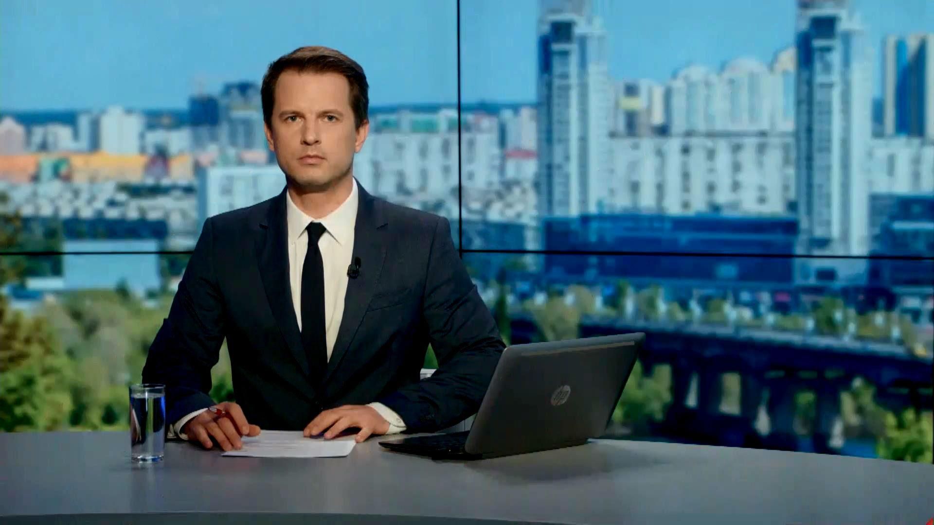 Випуск новин 15 червня станом на 18:00