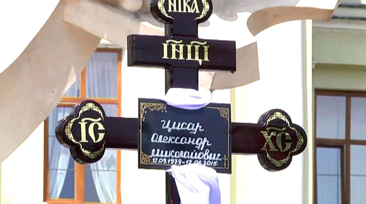З бійцем-легендою донецького аеропорту попрощалися в Хмельницькому З бійцем-легендою донецького аеропорту попрощалися в Хмельницькому