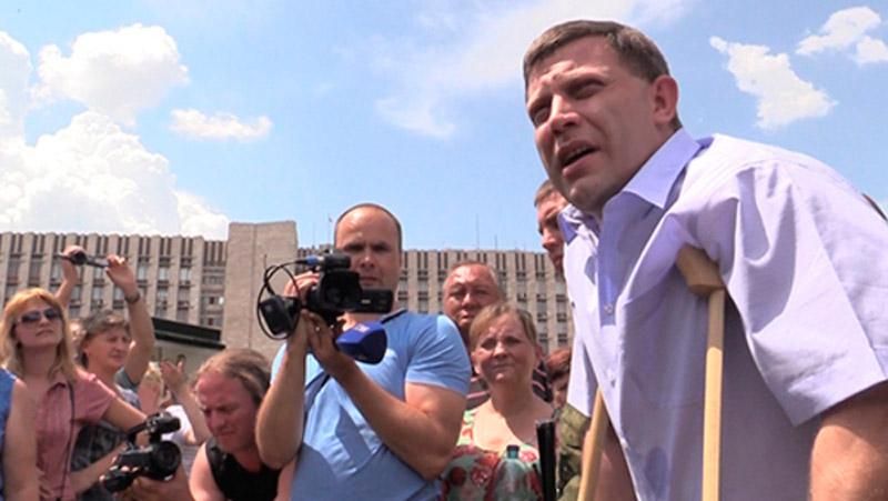 Захарченко обмовився про злочини проти мирних жителів