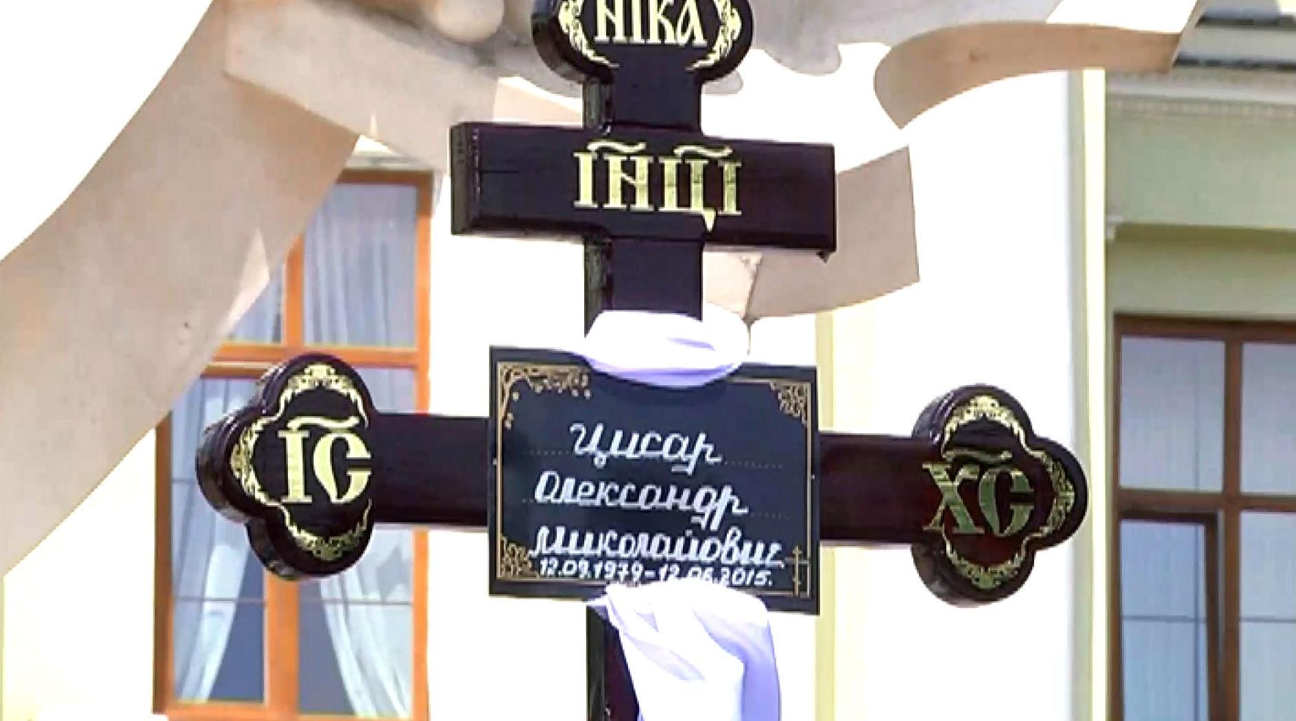 С бойцом-легендой донецкого аэропорта попрощались в Хмельницком С бойцом-легендой донецкого аэропорта попрощались в Хмельницком