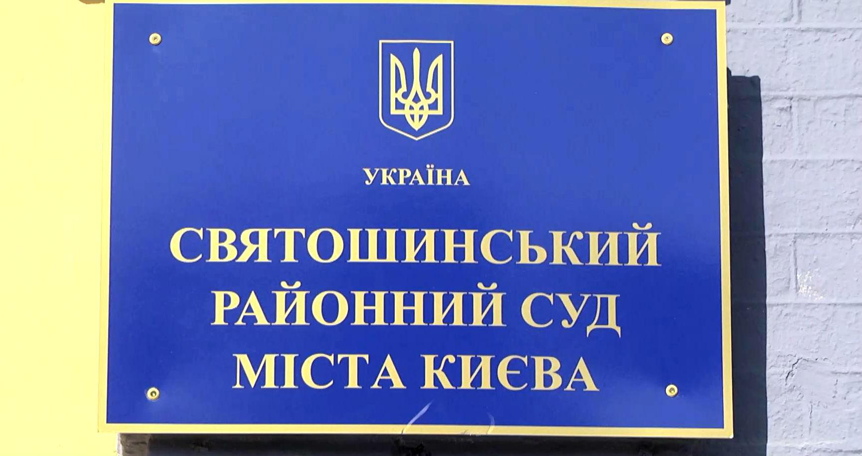 Экс-работники милиции будут присяжными в суде над экс-беркутовцами