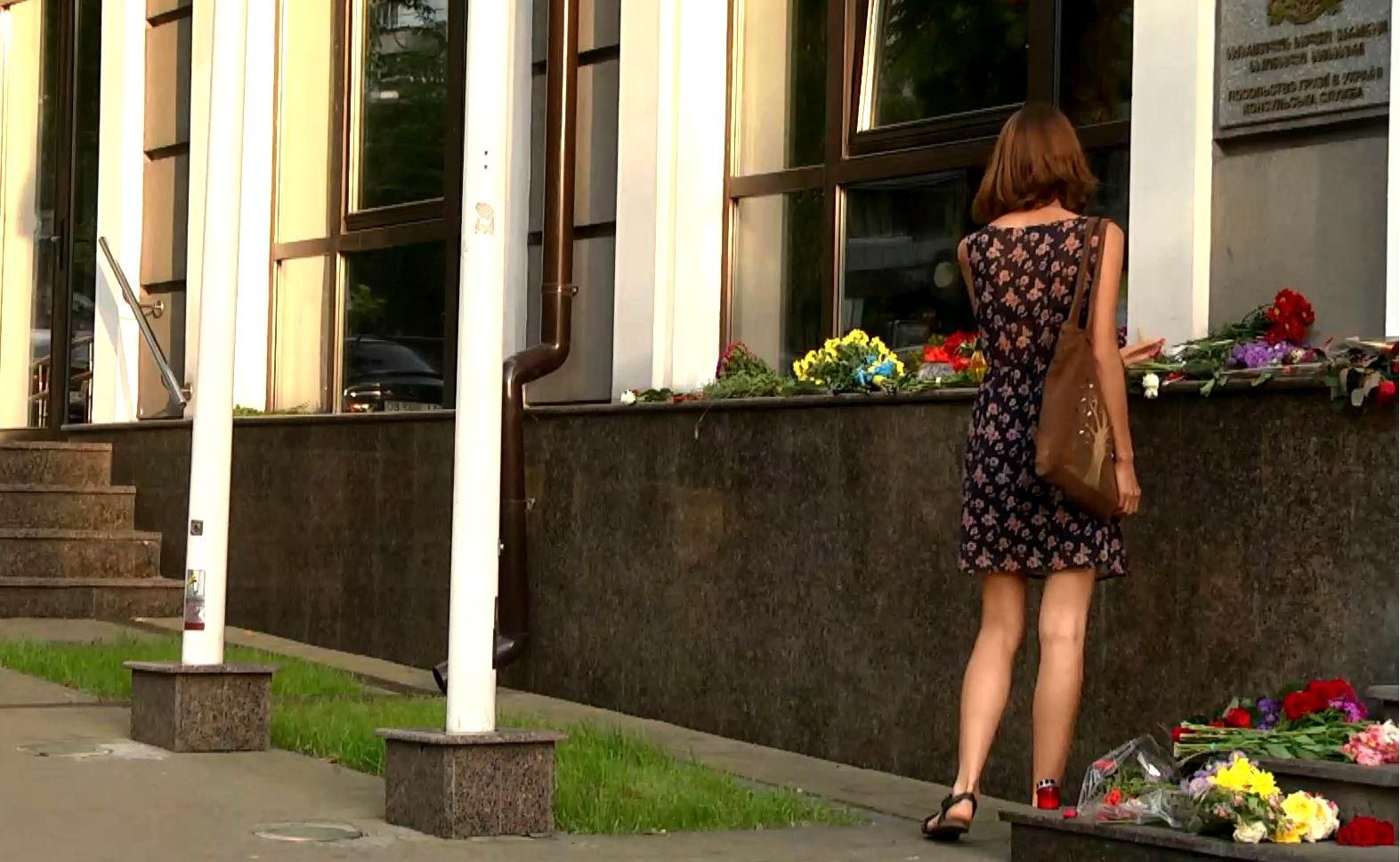 У Києві біля посольства Грузії вшановують пам'ять загиблих У Києві біля посольства Грузії вшановують пам'ять загиблих