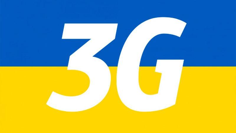 Де в Україні доступний 3G: детальні карти