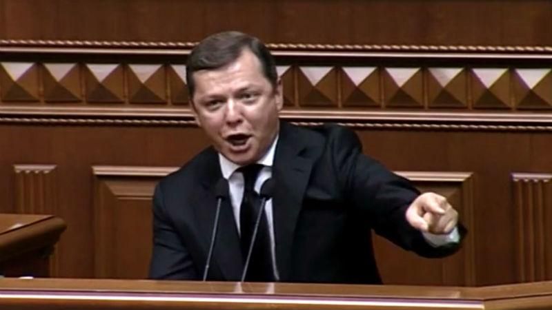 Ляшко обізвав Королевську "глухуватою злодійкою" Ляшко обізвав Королевську "глухуватою злодійкою"