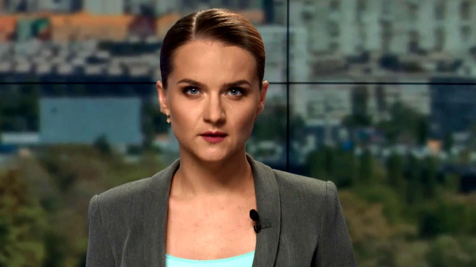 Выпуск новостей 16 июня по состоянию на 14:00 - 16 июня 2015 - Телеканал новин 24