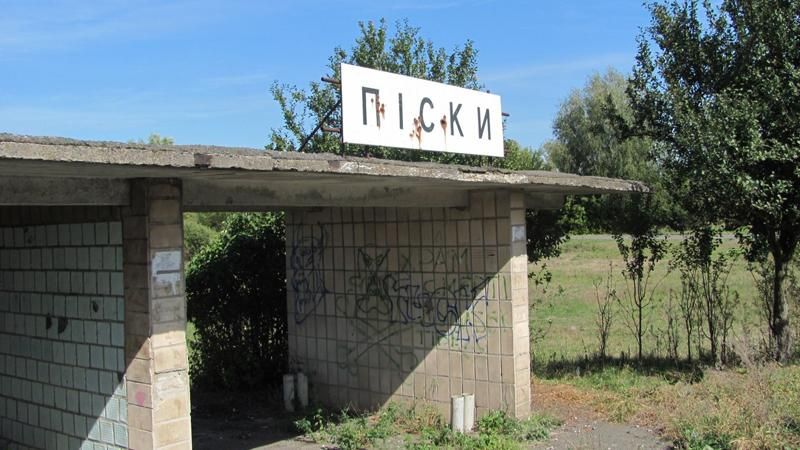 Разрушенные Пески: остатки поселка с высоты птичьего полета Разрушенные Пески: остатки поселка с высоты птичьего полета