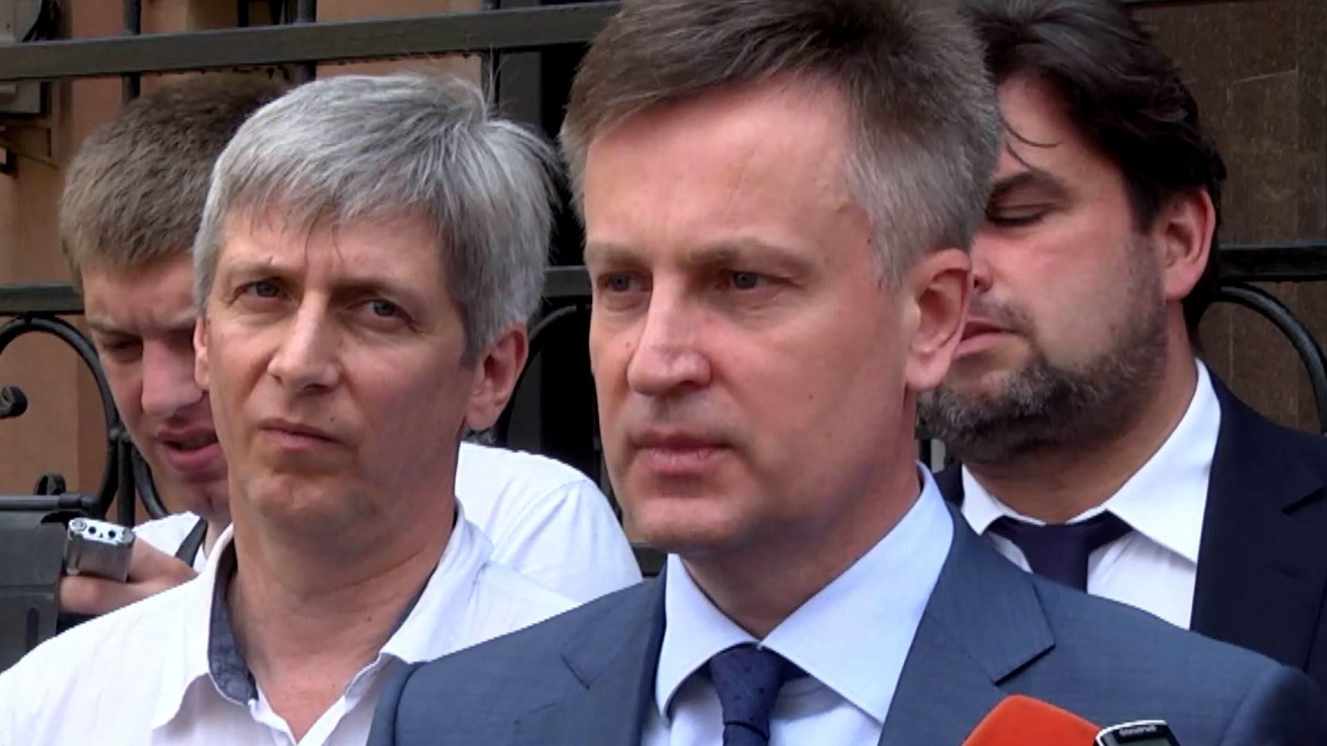 СБУ никто не остановит, — Наливайченко СБУ никто не остановит, — Наливайченко