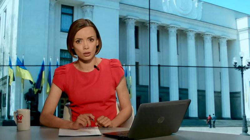 Выпуск новостей 16 июня по состоянию на 23:00