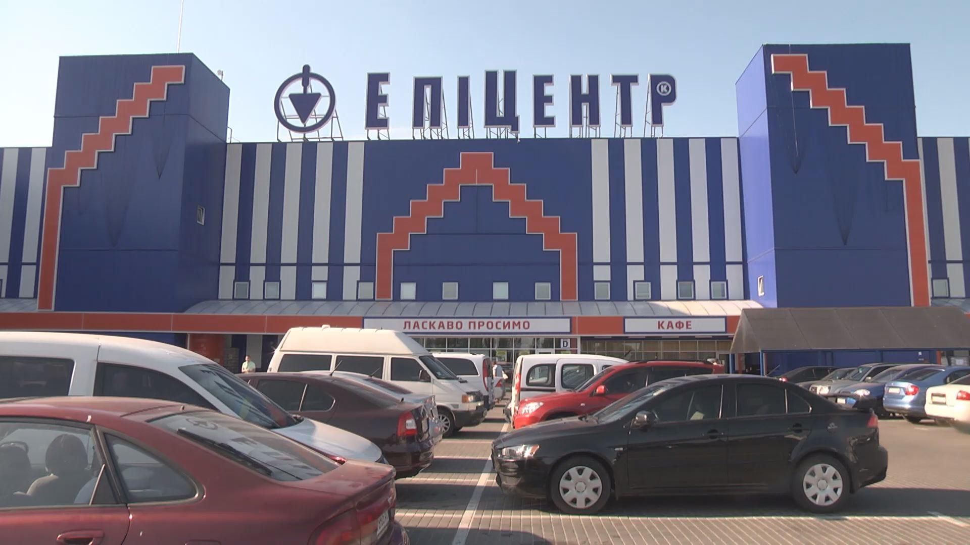 Покупці "Епіцентру" мають шанс отримати новеньку квартиру у столиці Покупці "Епіцентру" мають шанс отримати новеньку квартиру у столиці